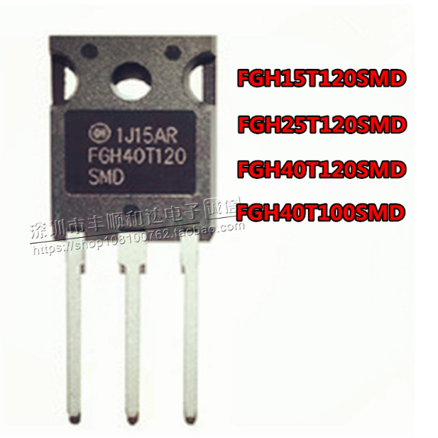 ชุด 5 ชิ้น FGH 40T120SMD, 40T100SMD, 25T120SMD, FGH15T120SMD รุ่นใหม่