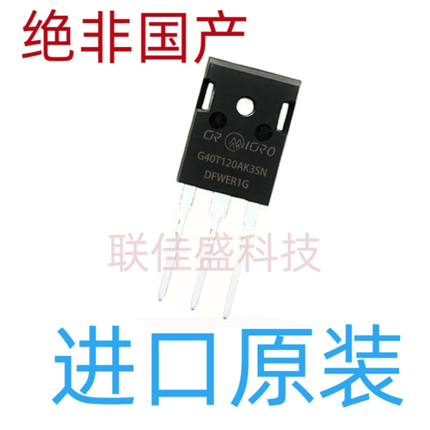 1-5PCS ยี่ห้อ-ใหม่ original G40T120AK3SN G40T120AK3SD G50T65AK5SD G40T120BK3LD TO-247