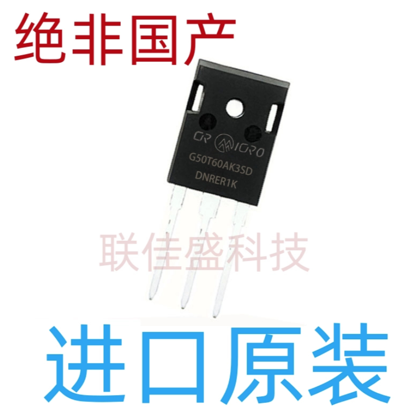 1-5PCS ยี่ห้อ-ใหม่ original G50T60AK3SD CRG60T60AK3HD G50T65BK5SD CRG40T120BK3SD TO-247