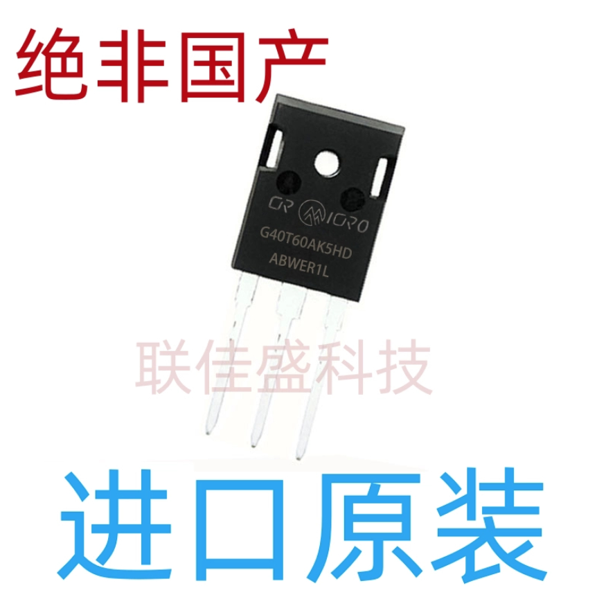 1-5PCS ยี่ห้อ-ใหม่ original G40T60AK5HD G75T65AK5HD G75T65AK5SD G75T65BK5HD G75T60AK3H TO-247