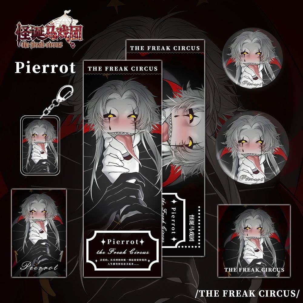 6 ชิ้น/เซ็ตอะนิเมะอะนิเมะ Freak Circus Perrot Badges เลเซอร์ตั๋วโปสการ์ดการ์ดอะคริลิคพวงกุญแจจี้พัดลมของขวัญคอลเลกชันคอสเพลย์