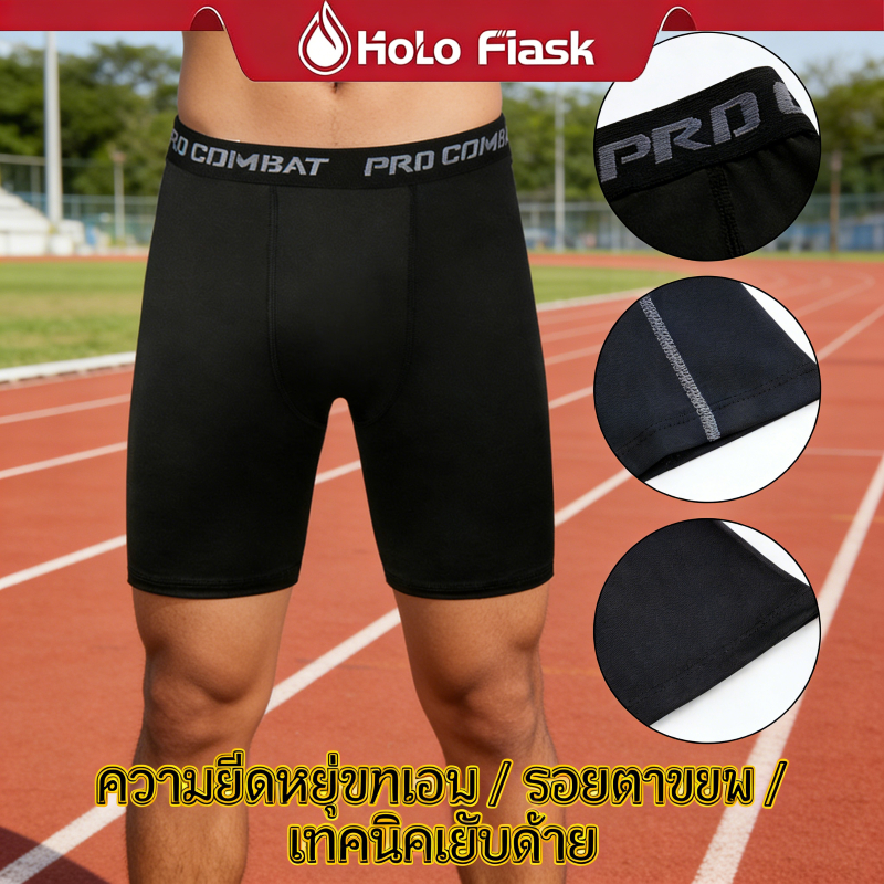 สายรัดกล้ามเนื้อกางเกงขาสั้นสำหรับมืออาชีพ ใช้งานได้ดีในการเล่นฟุตบอล, บาสเกตบอล และวิ่ง