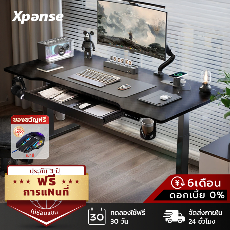Xpanse โต๊ะปรับระดับไฟฟ้า การออกแบบตามหลักสรีรศาสตร์ พื้นผิวคาร์บอนไฟเบอร์ โต๊ะเกมมิ่ง ระบบปรับความส
