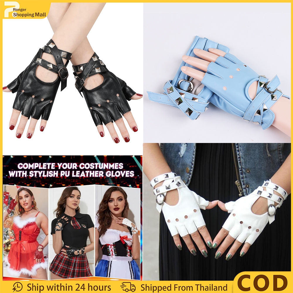 （COD）ถุงมือหนังครึ่งนิ้ว สไตล์พังก์ ตกแต่งหมุด ถุงมือแฟชั่นผู้หญิง ถุงมือเต้น ถุงมือคอสเพลย์ แฟชั่น Y2K เท่ๆ