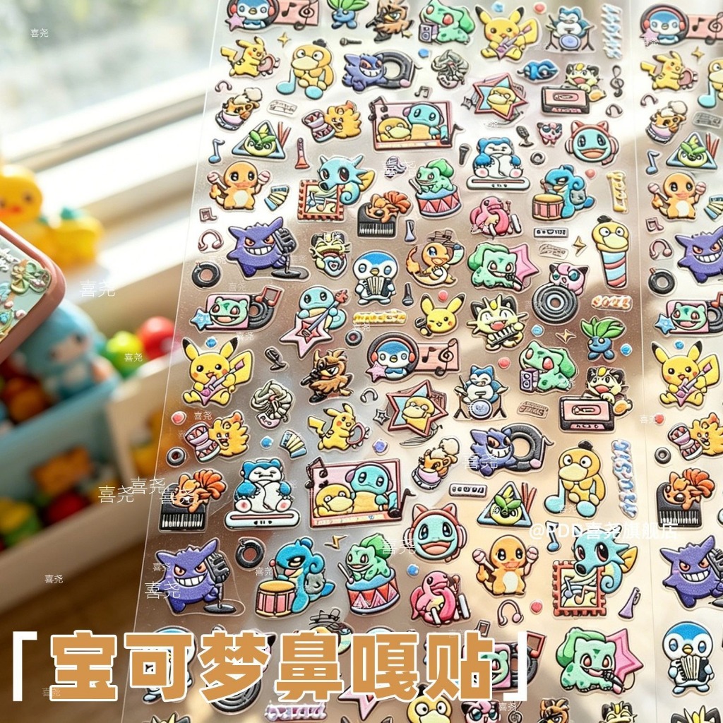 น่ารัก pokemon ทําเล็บมือ diy Mini สติกเกอร์นูน Pokémon คู่มือเคสโทรศัพท์กระเป๋าเดินทางสติกเกอร์ตกแต่งคอมพิวเตอร์ Pokémon สติกเกอร์ตกแต่งขนาดเล็ก Pikachu Gengar Pokémon รุ่น Q