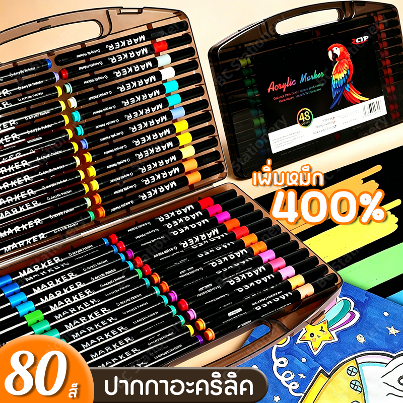 ปากกาอะคริลิค ปากกามาร์กเกอร์อะคริลิค (Acrylic marker pen) ขนาด 12/24/48/80สี สามารถเขียนบนแก้ว พลาสติก หรือโลหะได้ ปากกาเคมี ปากกาเมจิก สีเมจิก ปากกาไฮไลท์ (Highlighter) เครื่องหมาย
