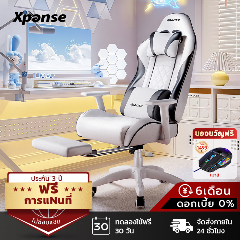 Xpanse Xluster ดีไซน์พนักพิงคล้ายก้อนเมฆ เก้าอี้เกมมิ่ง gaming chair เบาะเมมโมรี่โฟม นั่งสบายนาน หนังคุณภาพสูงขึ้นใหม่ เก้าอี้คอม เก้าอี้สำนักงาน