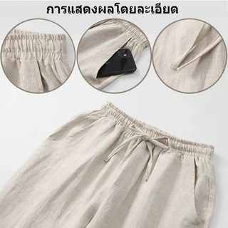 กางเกงขายาวผ้าลินินลำลองสำหรับผู้ชาย มีให้เลือก 4 สี ดีไซน์ทันสมัยและมีสไตล์ ทรงขาตรง ทรงหลวม ปรับขนาดเอวได้