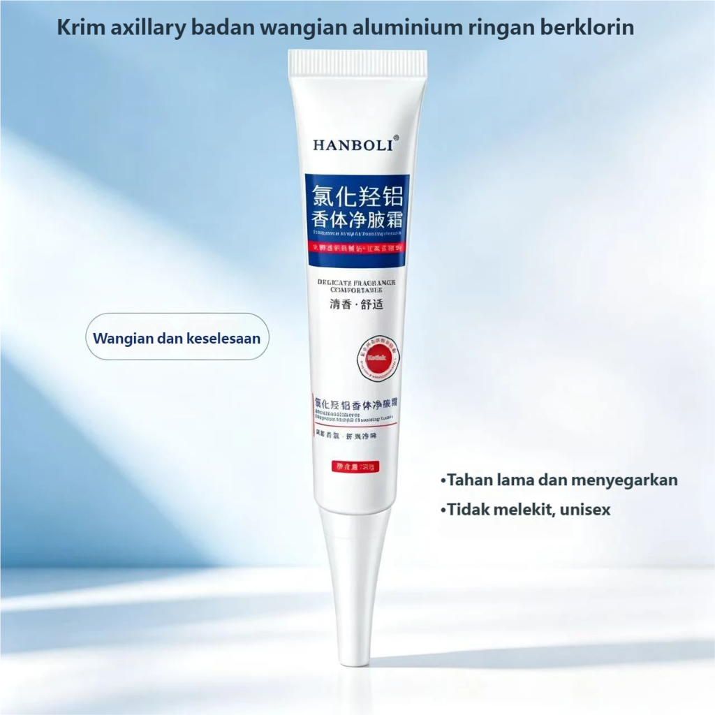 HANBOLI HANBOLI Hydroxygenated อลูมิเนียมกลิ่นหอมระงับกลิ่นกายทําความสะอาดรักแร้ครีมใต้วงแขน Antiper