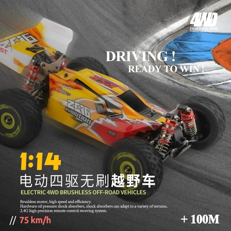 WLToys 144010 1/14 310 มม. brushless 75KM 4WD RC เล่นเกม速ควน车