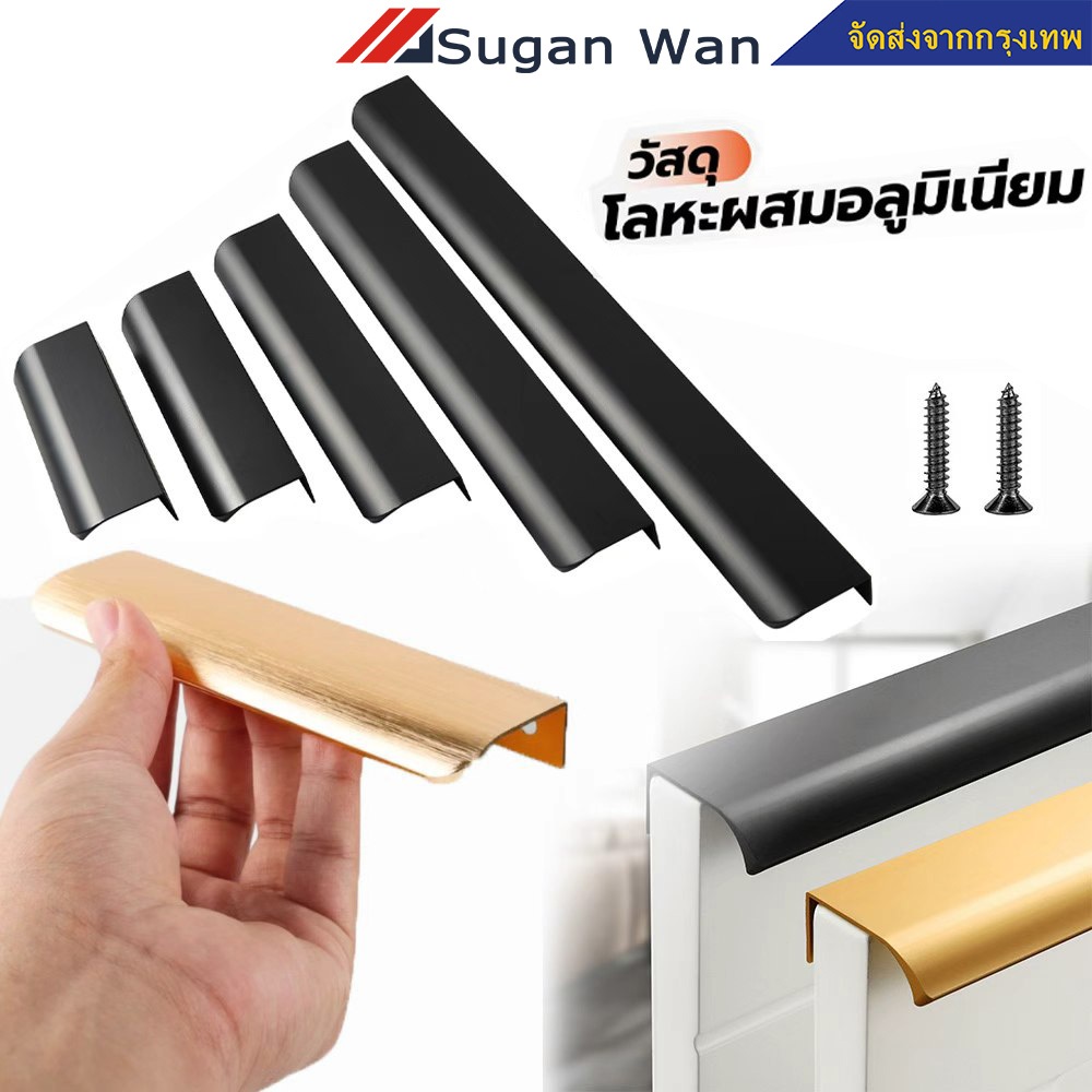 มือจับประตูตู้ลิ้นชัก 8-30 ซม สีทอง/สีดํา สําหรับเฟอร์นิเจอร์ (ไม่รวมสกรู) 1 รายการ