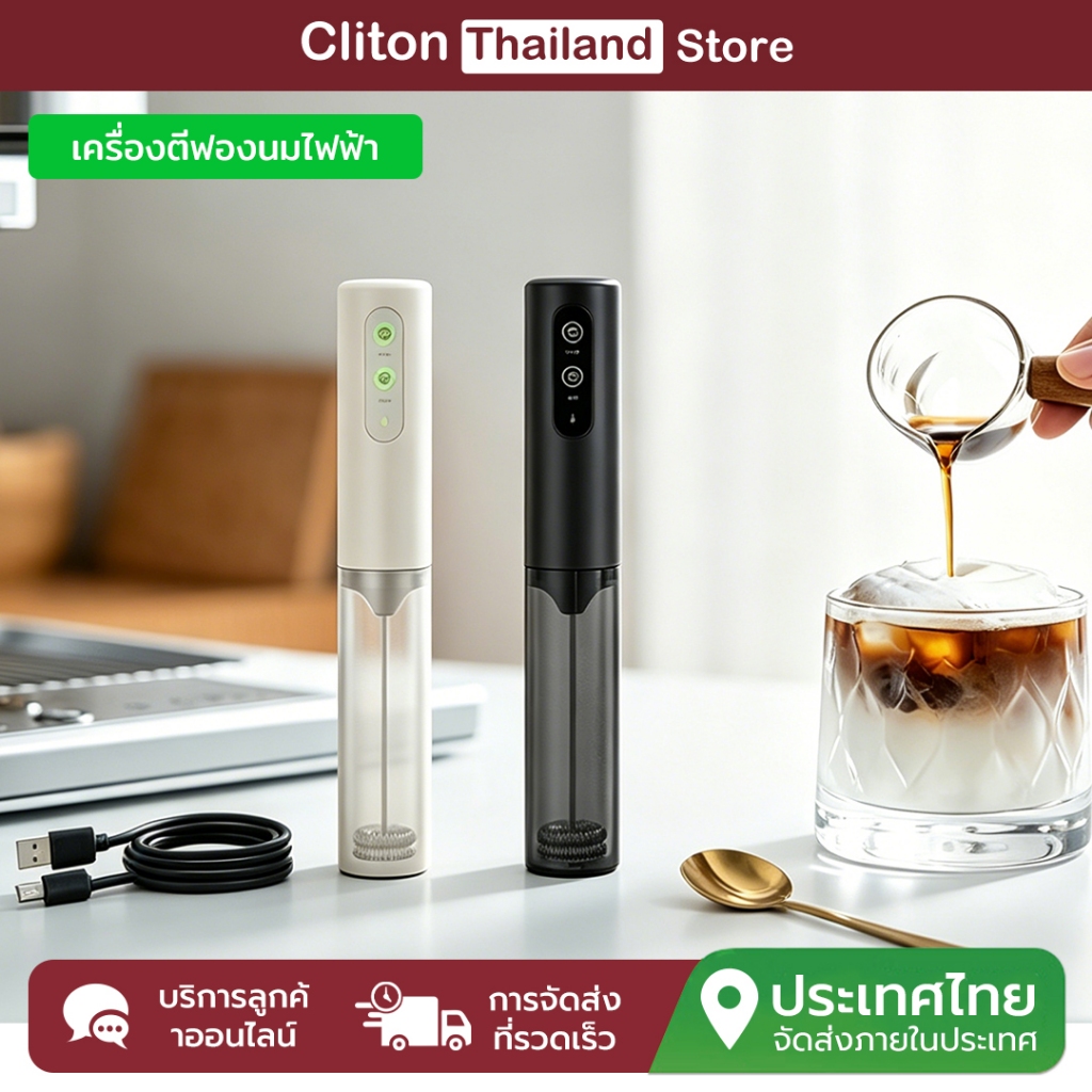 Cliton เครื่องตีฟองนมไฟฟ้าไร้สายและเครื่องปั่นโฟมแบบมือถือเครื่องผสมกาแฟ丨แบตเตอรี่ติดทนนาน丨ความเร็ว 2 ระดับ | 304 สแตนเลส F33DX