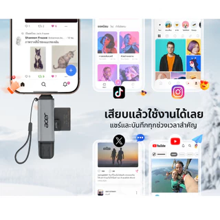 Acer การ์ดรีดเดอร์ เครื่องอ่านการ์ด SD แบบ 2 in 1card reader OTG USB 3.0 Type C to Micro SD รองรับการใช้งานร่วมกับแล็ปท็อป PC iPhone 15/16/17 MacBook Pro Air iPad Pro และอุปกรณ์ Android UC202