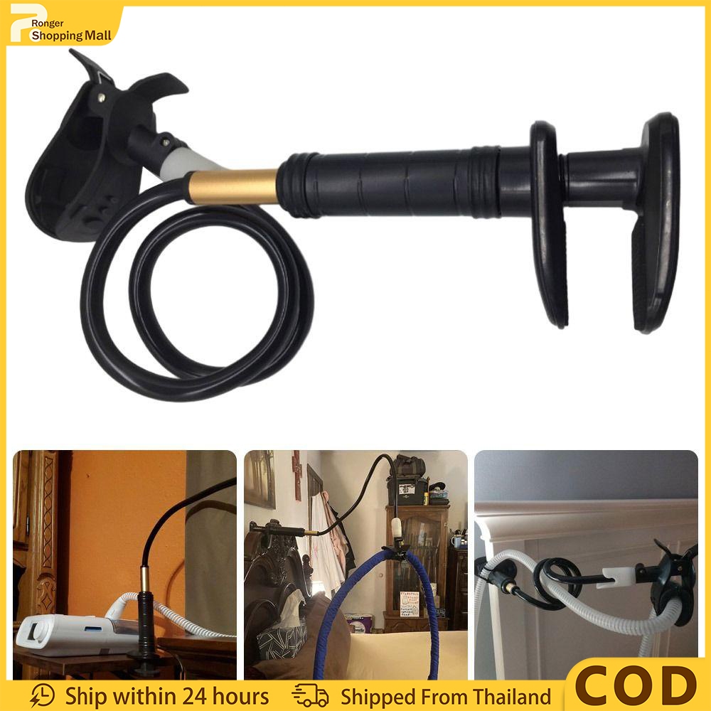 （COD）ขาตั้งท่อ CPAP ช่วยให้นอนสบายขึ้น กันสายดึงหน้ากาก ท่อไม่พันกัน ยาว 95cm ติดตั้งง่ายไม่ต้องเจาะรู