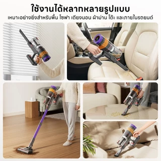 【𝟐𝟎𝟐𝟔】Lefant V1 Vacuum Cleaner เครื่องดูดฝุ่น 40,000Pa ดูดแรง แบตอึด ระบบกรอง 5 ขั้นตอน ใช้ได้ทุกมุม