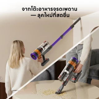 【𝟐𝟎𝟐𝟔】Lefant V1 Vacuum Cleaner เครื่องดูดฝุ่น 40,000Pa ดูดแรง แบตอึด ระบบกรอง 5 ขั้นตอน ใช้ได้ทุกมุม