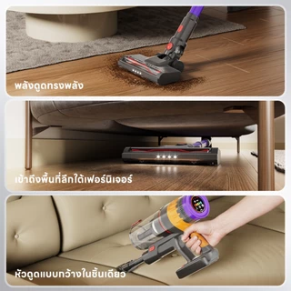 【𝟐𝟎𝟐𝟔】Lefant V1 Vacuum Cleaner เครื่องดูดฝุ่น 40,000Pa ดูดแรง แบตอึด ระบบกรอง 5 ขั้นตอน ใช้ได้ทุกมุม