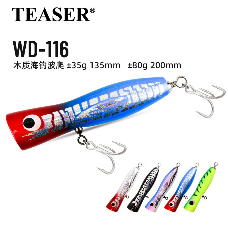 TEASER【WD116】เกมใหญ่ Handmade ไม้ Popper Lure ±13.5 ซม.±20 ซม.Topwater Trolling หล่อเหยื่อตกปลาประดิษฐ์ Handcrafted ช่างไม้ Lure พร้อมตะขอ Treble