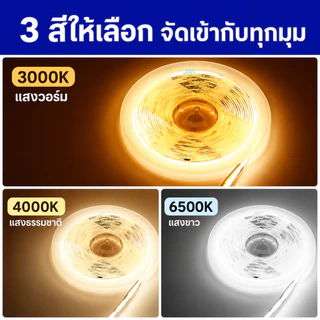 COB สายไฟ LED พอร์ต USB DC5V 2M/3M/5M 320LED.ความหนาแน่นสูงยืดหยุ่น 3,000K 4000K 6500K 8 มม.สําหรับตกแต่งห้องครัว