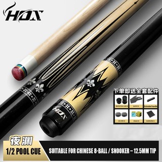 HOX 12.5mm Big Tip Maple Cue | 1/2 Joint Billiard Stick for Chinese 8-Ball & Black 8 | Ready Stock Includes Free Accessories
