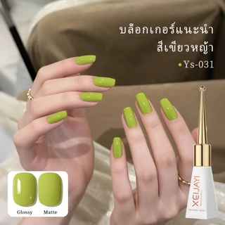 XEIJAYI 10ml-อะโวคาโดกรีนเจลยาทาเล็บแฟชั่นติดทนนานเหมาะสําหรับทุกฤดูกาล