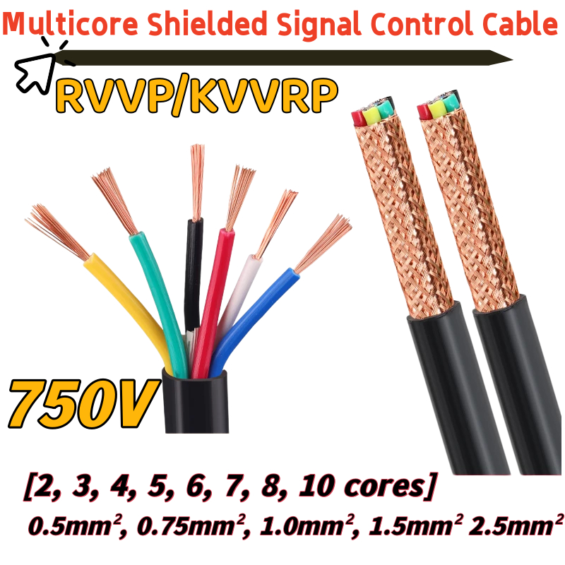 RVVP/ KVVRP Multicore Shielded Control Cable 3 4 5 6 7 8 10 Cores 0.5 0.75 1.0 1.5mm2,750V ทองแดง Br
