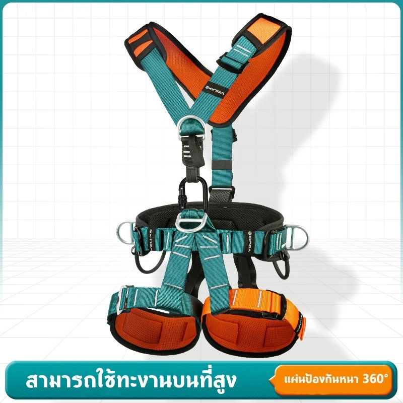 เข็มขัดเซฟตี้แบบเต็มตัว Full Body Harness