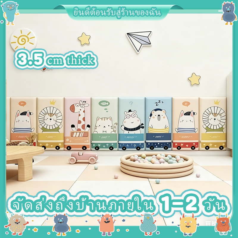 แผ่นกันกระแทกผนัง หนา 30 มม. สติ๊กเกอร์ตกแต่งผนัง 3D ป้องกันการชน แผ่นกันกระแทกผนัง ปลอดภัย สำหรับห้องเด็ก 120*50CM