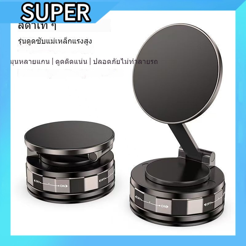 ที่ชาร์จแม่เหล็ก 📱 สายเคเบิล ไม่ต้อง 🔌 หมุน 360° 🔄 มั่นคง 🚗 นำทาง ✨A00223
