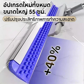 REALIDA ไม้ปาดน้ำยาง 2in1 ด้ามยาว ไม่ต้องก้ม ปาดแห้งไว ไม่ทิ้งคราบน้ำ เหมาะกับห้องน้ำ ห้องครัว พื้นกระเบื้อง