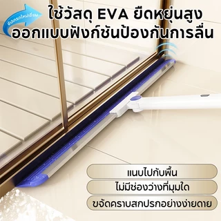 REALIDA ไม้ปาดน้ำยาง 2in1 ด้ามยาว ไม่ต้องก้ม ปาดแห้งไว ไม่ทิ้งคราบน้ำ เหมาะกับห้องน้ำ ห้องครัว พื้นกระเบื้อง