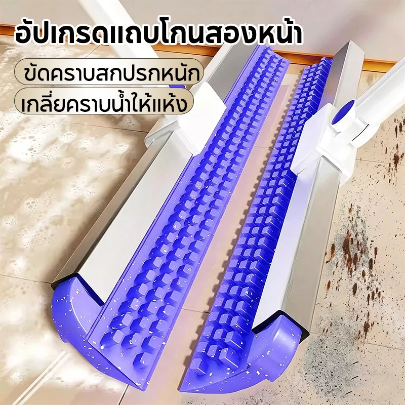 REALIDA ไม้ปาดน้ำยาง 2in1 ด้ามยาว ไม่ต้องก้ม ปาดแห้งไว ไม่ทิ้งคราบน้ำ เหมาะกับห้องน้ำ ห้องครัว พื้นกระเบื้อง