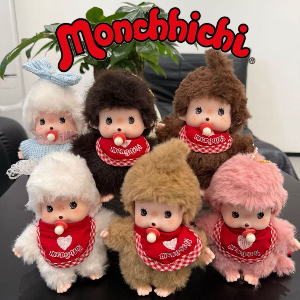 🧡ราคาถูกสุด ของแท้100%🧡 Monchihichi  พวงกุญแจขนาด15ซม.