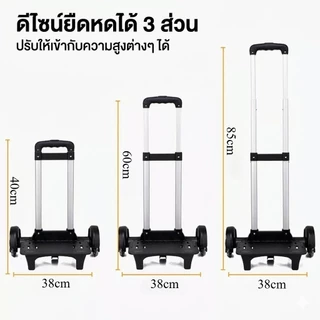 HUJI รถเข็นกระเป๋านักเรียน 6 ล้อ รถเข็นพับได้ ขึ้นบันไดง่าย รถเข็นอเนกประสงค์ ขนของหนัก ล้อเงียบ แข็งแรง พกพาง่าย