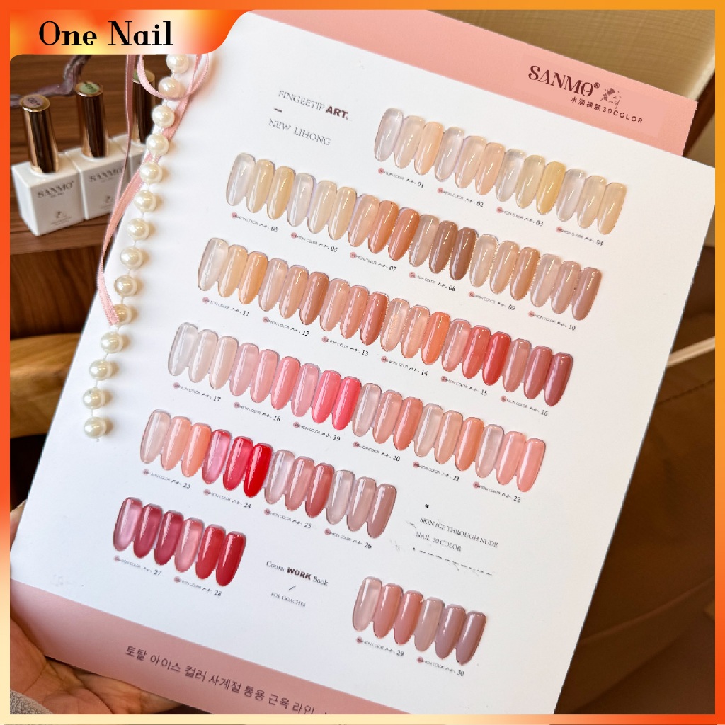 SANMO ชุดแต่งเล็บ 30 สี (กาวยาทาเล็บสีชมพูนู้ดใสกึ่งใส) ฟรีการ์ดสี+โซ่มุก ริบบิ้นริบบิ้น ราคา ถูกที่สุด ดีลบีเคเค แกลเลอรีภาพที่ 8