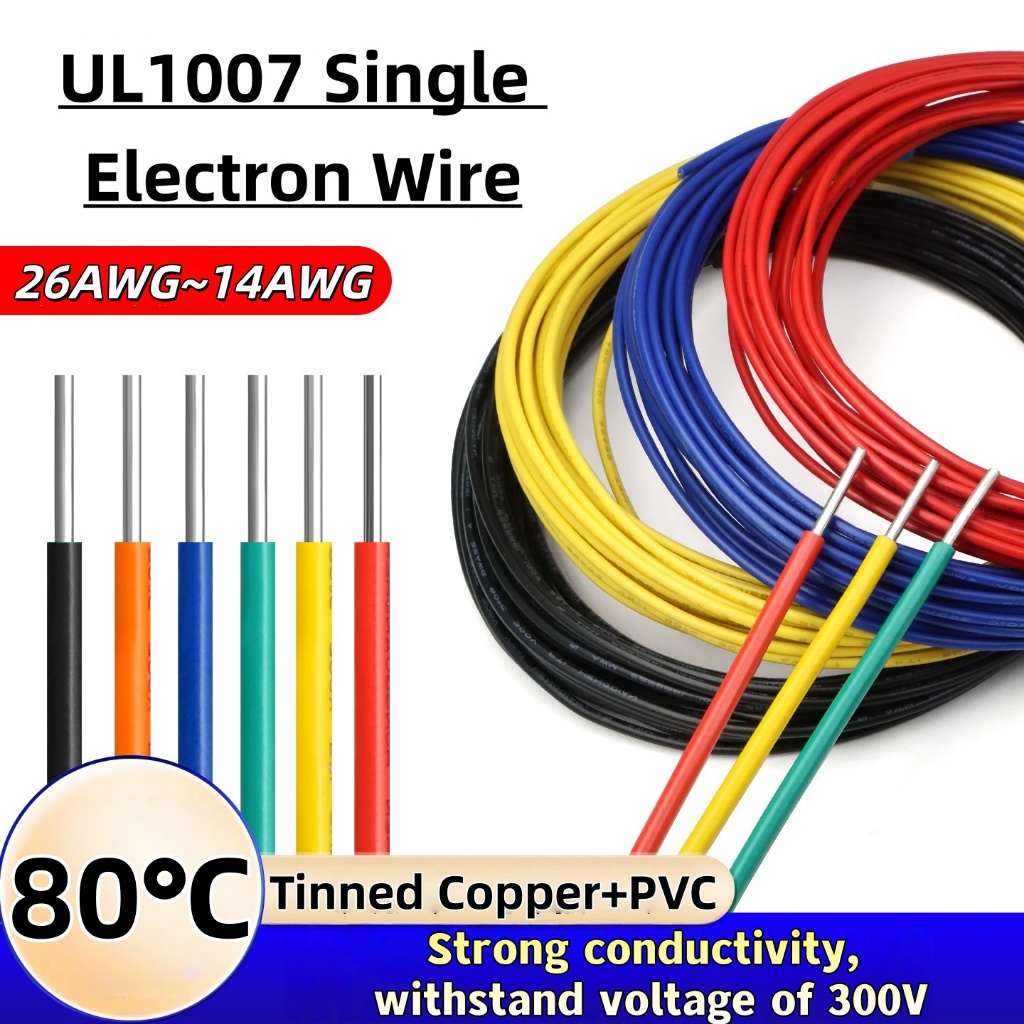 UL1007 ลวดแกนเดี่ยว Strand ทองแดงดีบุกลวดอิเล็กทรอนิกส์ 14AWG ~ 26AWG แผงวงจรบัดกรีสายเชื่อมต่อ