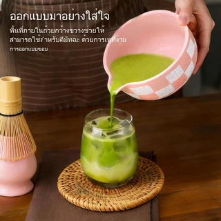 [RY] ชุดชงมัทฉะ 5 ชิ้น สีชมพู ถ้วยชามัทฉะมีปาก แปรงชงมัท ถ้วยชงมัท[24H]พร้อมส่ง