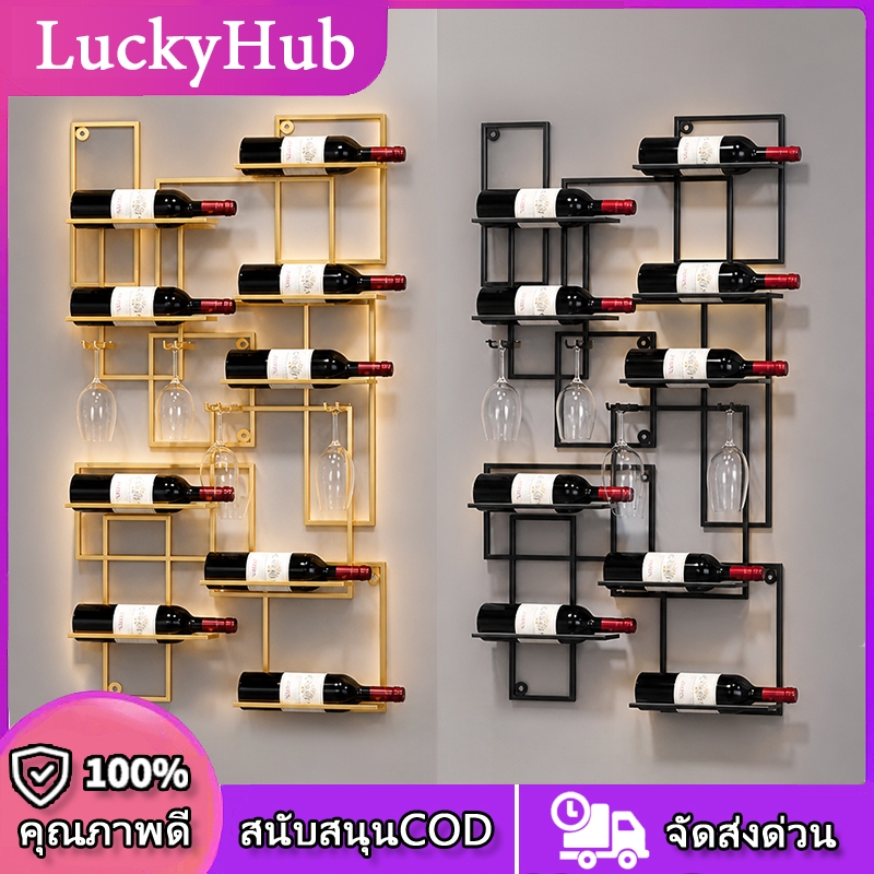 （🌷พร้อมส่ง🌷）ไวน์ ชั้นวางจอแสดงผล ใส่แก้วไวน์แดงได้ ชั้นวางของตกแต่งพื้นหลังสําหรับบาร์และบ้าน