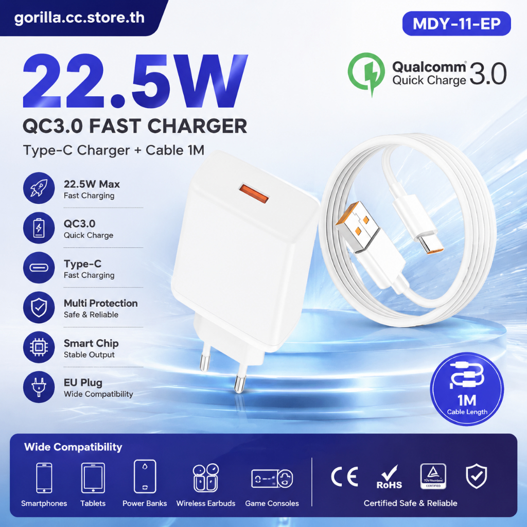หัวชาร์จ USB QC3.0 22.5W ชาร์จไว พร้อมสาย Type C 1ม. ปลั๊ก EU รุ่น MDY-11-EP มี มอก. บ้าน ออฟฟิศ เดิ