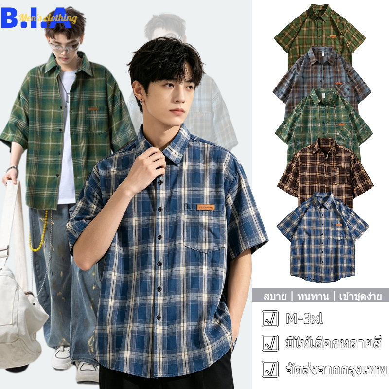 ✨BIA✨ เสื้อเชิ้ตแขนสั้นผู้ชาย เสื้อลายตารางตัดสี สไตล์เรโทรญี่ปุ่น สไตล์วิทยาลัย ทรงหลวม ใส่ได้หลายแบบ ใส่ลำลองได้ทั้งชายและหญิง มีหลายสีให้เลือก M-3XL