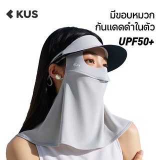 หมวกกันแดด กันUV 360 องศา ทรงปีกรอบ แก้มกว้าง ปรับระดับได้ ซับเหงื่อได้ ใส่สบาย ส่งไว