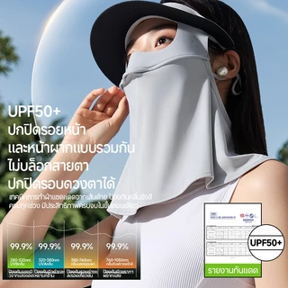 หมวกกันแดด กันUV 360 องศา ทรงปีกรอบ แก้มกว้าง ปรับระดับได้ ซับเหงื่อได้ ใส่สบาย ส่งไว