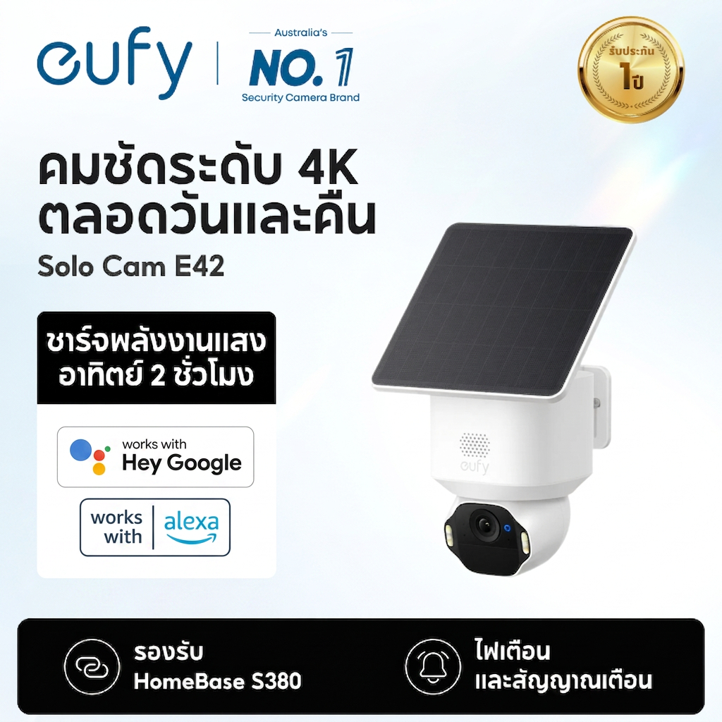 [NEW]ANKER eufy Security SoloCam E42 Outdoor Cam, กล้องรักษาความปลอดภัย 4K ไร้สายกลางแจ้ง, พลังงานแส