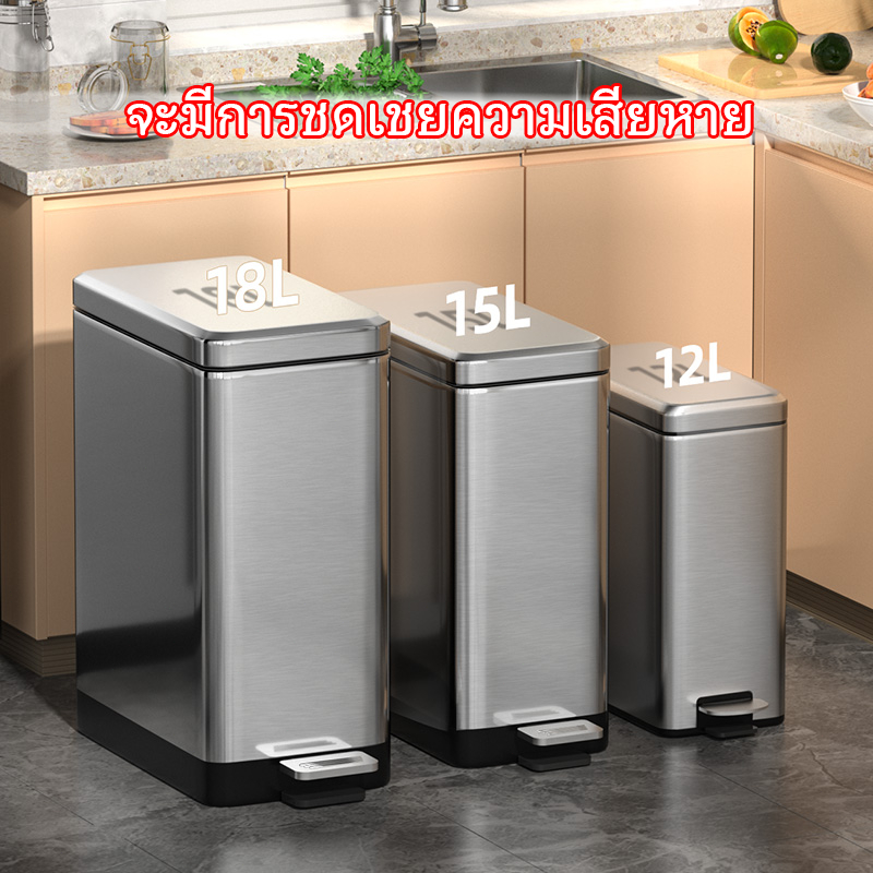 10L/18L ถังขยะสแตนเลส ระดับพรีเมียม ถังขยะห้องครัวสมัยใหม่ กันลายนิ้วมือ กันกลิ่น ทนทาน สำหรับบ้าน