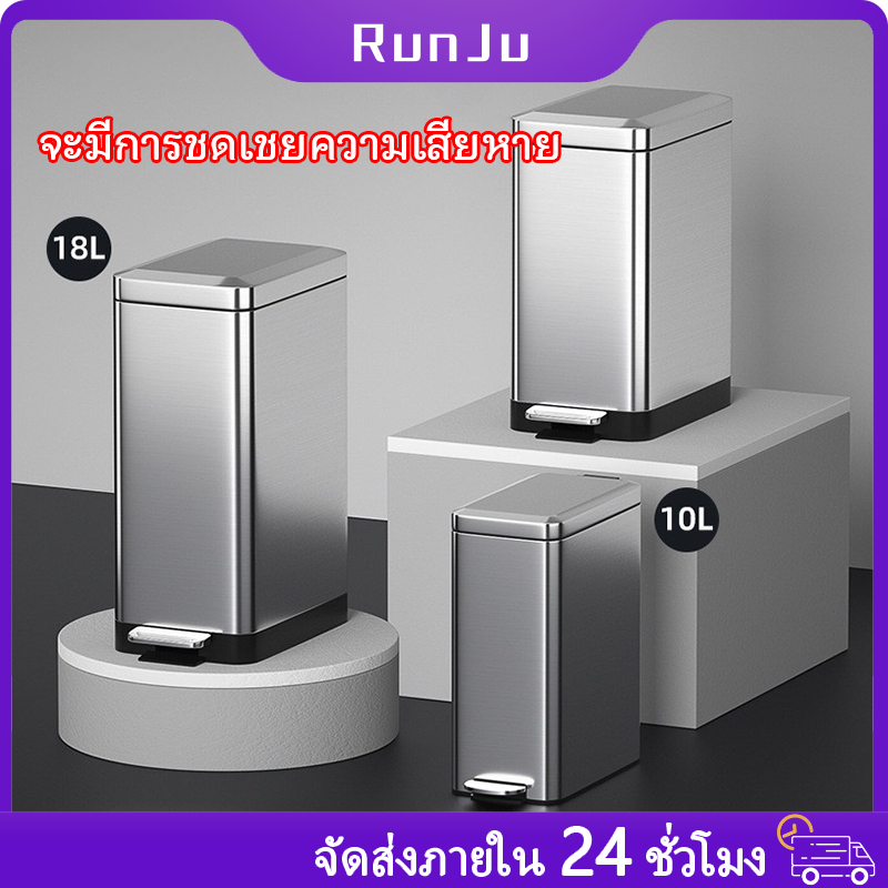 18Lถังขยะสแตนเลสปิดนุ่มนวล ตัวถังด้านนอกผลิตจากสแตนเลส 410 คุณภาพดี พร้อมฝาปิด ในบ้าน  ห้องนั่งเล่น