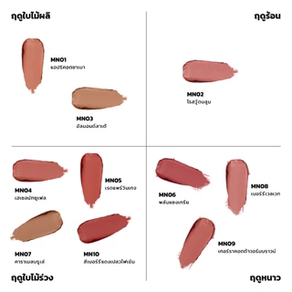 COD [New 4 Shades] JMCY Velvet Matte Lip Gloss SPF 25 PA+++ ล็อคความชุ่มชื้น 8 ชม. ไม่แห้ง กันน้ํา ไม่เลอะ และสีติดทนนาน ยังมีเซรั่มบํารุงรอบดวงตาให้