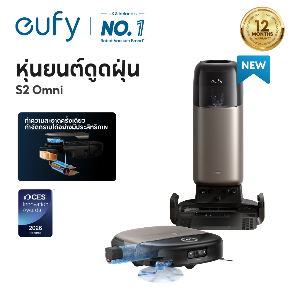 anker Omni S1 Pro หุ่นยนต์ดูดฝุ่นและถูพื้น