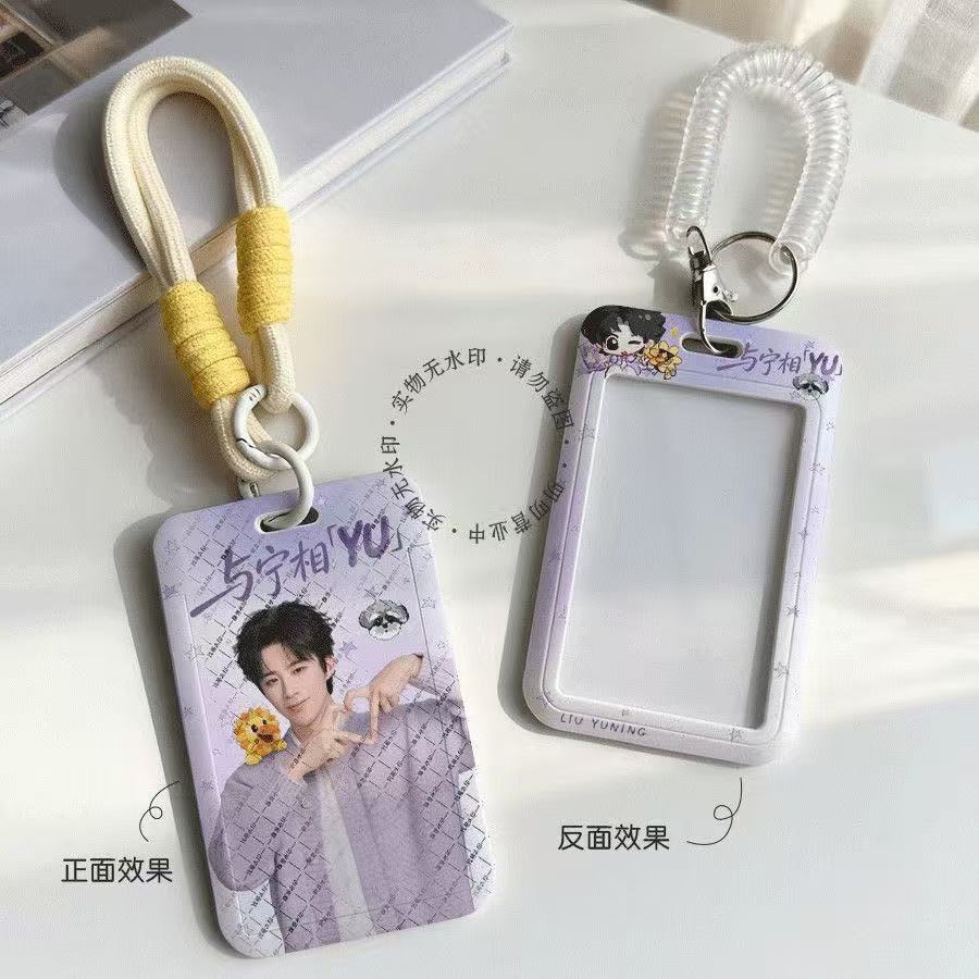 เคสการ์ดอุปกรณ์ต่อพ่วงของ Liu Yuning