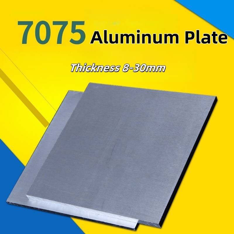 การประมวลผลแผ่นอลูมิเนียม 7075 แผ่นอลูมิเนียมอัลลอยด์ที่กําหนดเองแถบบล็อกอลูมิเนียมแข็งพิเศษ