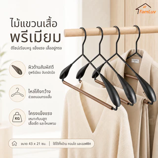 ไม้แขวนเสื้อบีชไม้แขวนเสื้อในครัวเรือนกันลื่นไม่มีรอยต่อไม้แขวนเสื้อระดับไฮเอนด์ผู้ใหญ่ผ้าสนับสนุนผ้าอบแห้ง